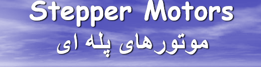 Stepper-Motors